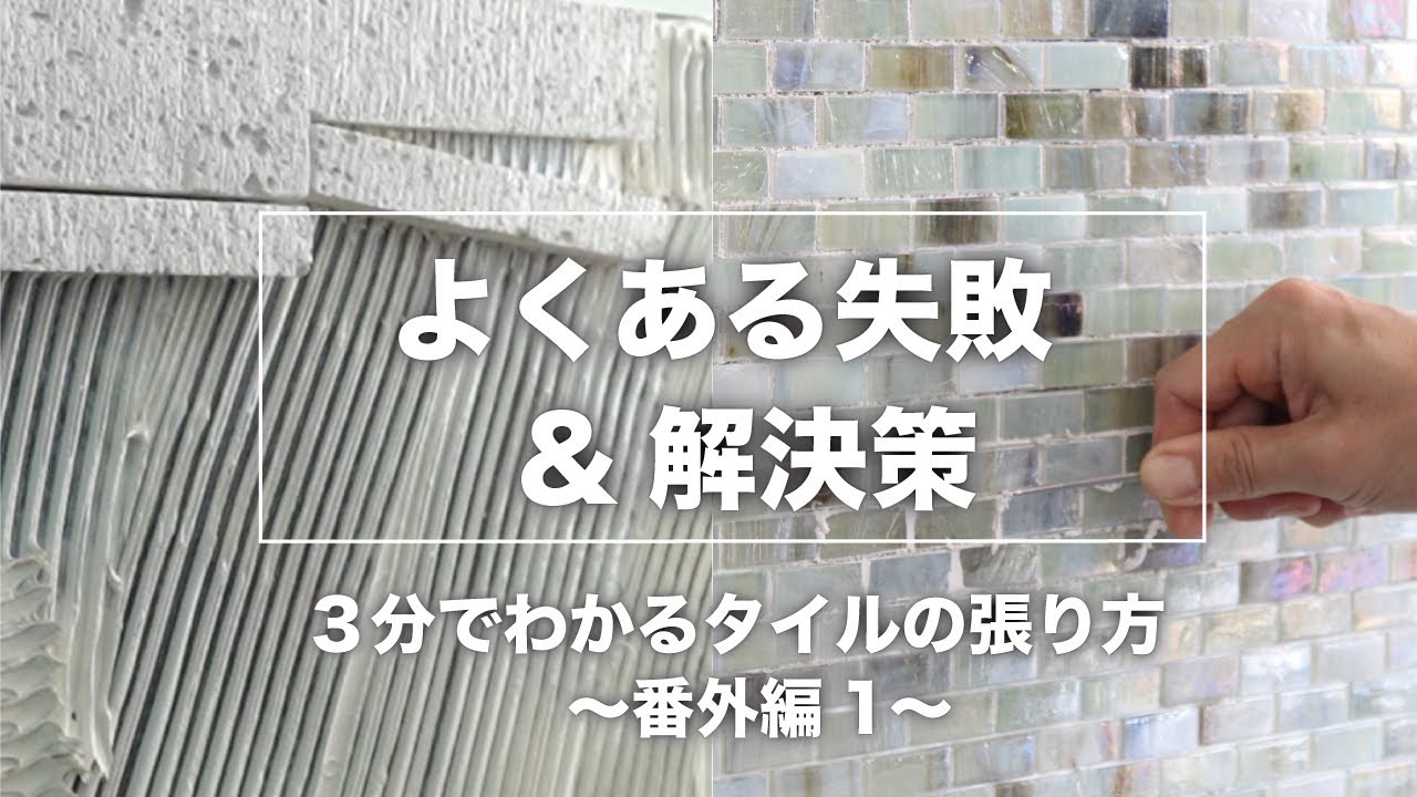 壁床材専門店セラコアミッド店 タイル レンガ ウッド 石 Diyリフォーム建材のオンラインショップ