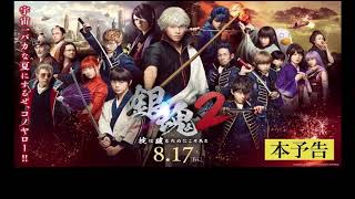 [Karaoke เนื้อเพลง Romaji] 大不正解 (Daifu Seikai) - back number