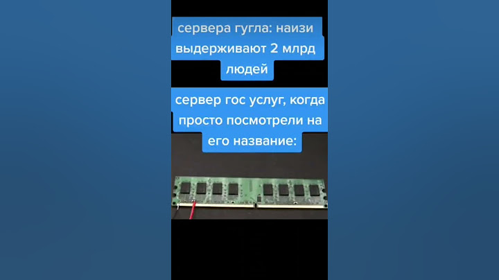 ГОС УСЛУГИ ЭТО ПРАВДА?