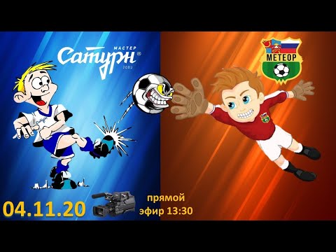 Видео к матчу УОР №5 - СШОР Метеор