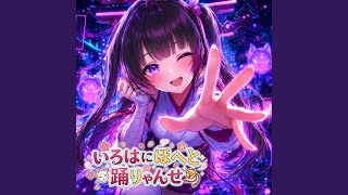 ご注文は私で宜しいですか？♡ - Toxic Candy Drop