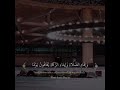 (رجال لا تلهيهم تجارة ولا بيع عن ذكر الله و إقام الصلاة و إيتاء الزكاة يخافون يوماً تتقلب فيه القلوب