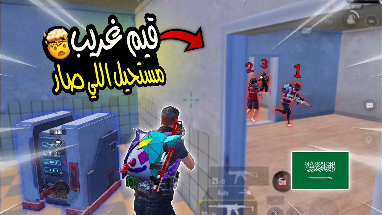 سولو سكواد - قيمين من الافضل؟ ? | ببجي موبايل PUBG