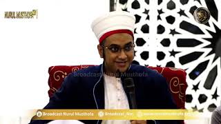 Download Lagu HABIB HASAN BIN JA'FAR ASSEGAF | JANGAN SAMPAI JAUH DENGAN NABI MUHAMMAD SAW #nurulmusthofa Download Lagu HABIB HASAN BIN JA'FAR ASSEGAF | JANGAN SAMPAI JAUH DENGAN NABI MUHAMMAD SAW #nurulmusthofa