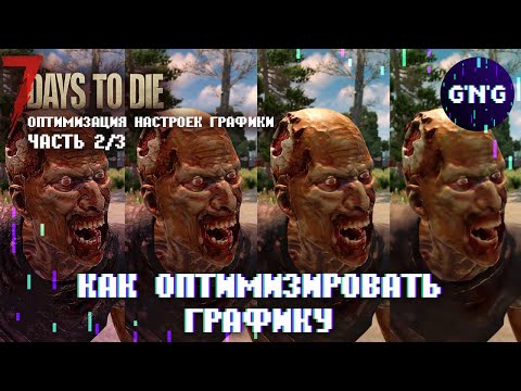 Полный гайд по