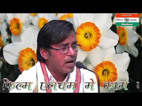       RD Awara Bhajan HD Video  2