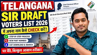 Telangana SIR Draft Voter List 2026: How to Check Your Name & Download SIR Draft List