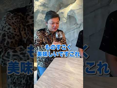 与沢翼に高級ワインと言ってコンビニワイン飲ませてみたドッキリwww #shorts