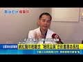 知名網紅牙醫英年早逝！愛妻痛揭生前異常警訊 專家警示睡眠重要性｜三立新聞LIVE