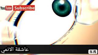 بداخلي شيطان //اغنية حماسية و رائعة 🎵(AMV) //لاتفوتك 😉
