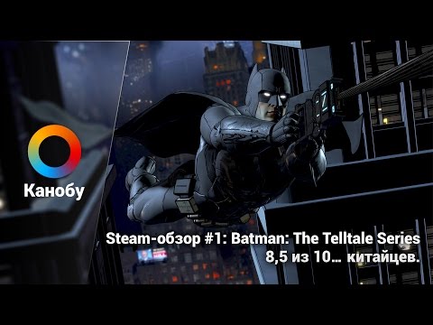 Vídeo: O Batman Da Telltale Está Sendo Criticado Por Análises Do Steam Por Causa De Erros Na Porta De PC