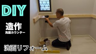 DIY Bathroom Vanity/5