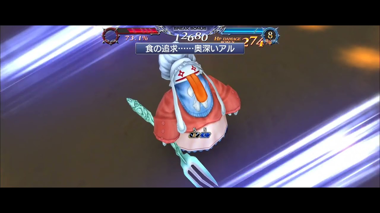 【DFFOO】Cor LC (Cor BT) SHINRYU on 2022.09.29