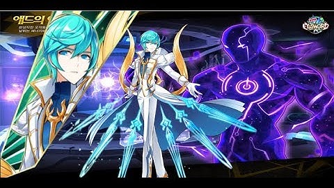 [Void Elsword] T. AT 4-Y Add