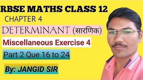 RBSE MATHS CLASS 12  CHAPTER 4  DETERMINANT( सारणिक) |Miscellaneous  |Part 2 Que 16 to 24