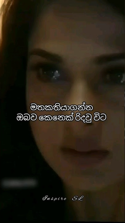 girls motivation sinhala ❤ #sinhala #motivation
