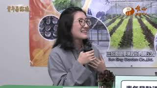 許永輝＆許詠禎【青年易點通 18】｜ WXTV唯心電視台