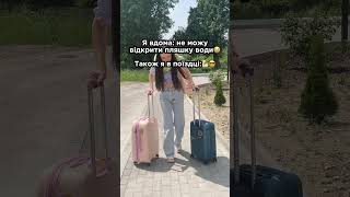 Валіза | Шоурум у Києві  👉 Instagram: @Valiza_ua