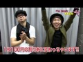 新 絆バラエティFis Ch!!  # 2 (2014.4.27放送)