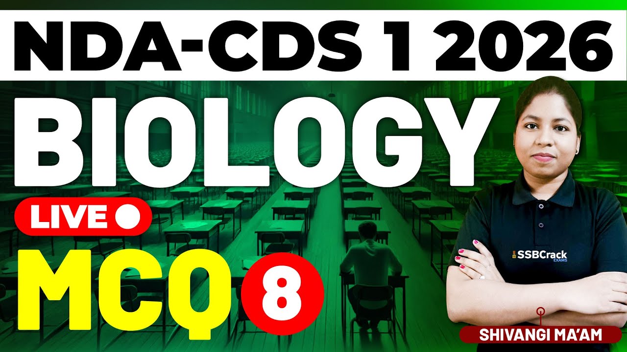 NDA & CDS 1 2026 Exam Biology Live - MCQ Class 8