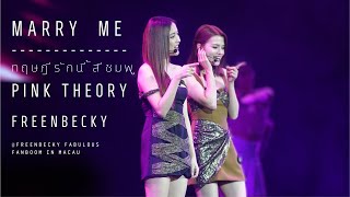 [Fancam] FreenBecky - Marry Me + Pink Theory @20230730 FreenBecky Fabulous Fanboom in Macau