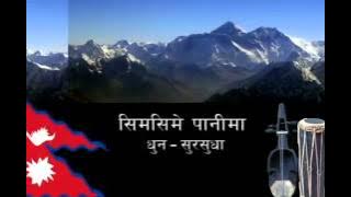 Simsime Pani Ma   Sur Sudha