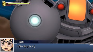 Super Robot Taisen DD ~Kakuseijin No. 1 SSR: Synapse Attack~