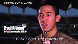 【2014JPFAトライアウト 】TRYOUT IN JAPAN 　タイ・インドネシアの若手有望選手がJリーグに挑戦