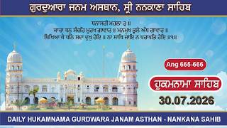 Hukamnama | Gurdwara Janam Asthan, Nankana Sahib | July 30, 2026
