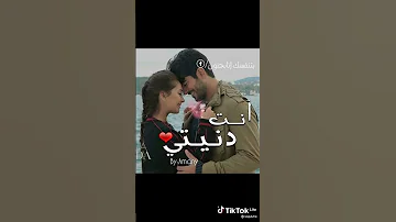 قولي عمرى يساوى ايه 