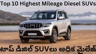 #💥Top 10 High Mileage Diesel SUVs of 2024#⚡️High Power/Mileage Diesel SUVs#💥Best in Segment SUVs#