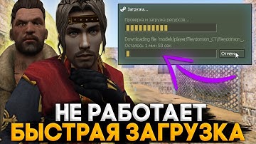 КАК СДЕЛАТЬ БЫСТРУЮ ЗАГРУЗКУ НА СЕРВЕР CS 1.6 | КАК ДОБАВИТЬ И НАСТРОИТЬ FASTDL В КС 1.6