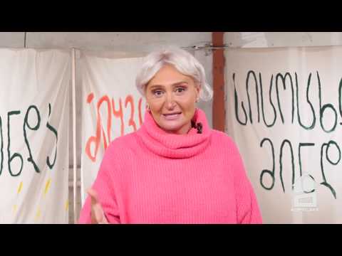 სხვა ნანუკა - გურული მოდა და ქალი, რომელიც ბოსტანსაც კი ტუჩასხ წასმული უვლის