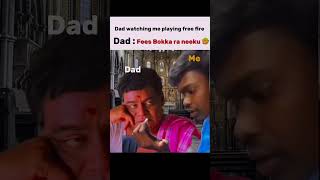 dad watching me playing ff 🤣🤣 #freefire #funny #comedy #funnyshorts #comedyshorts #gaming #viral