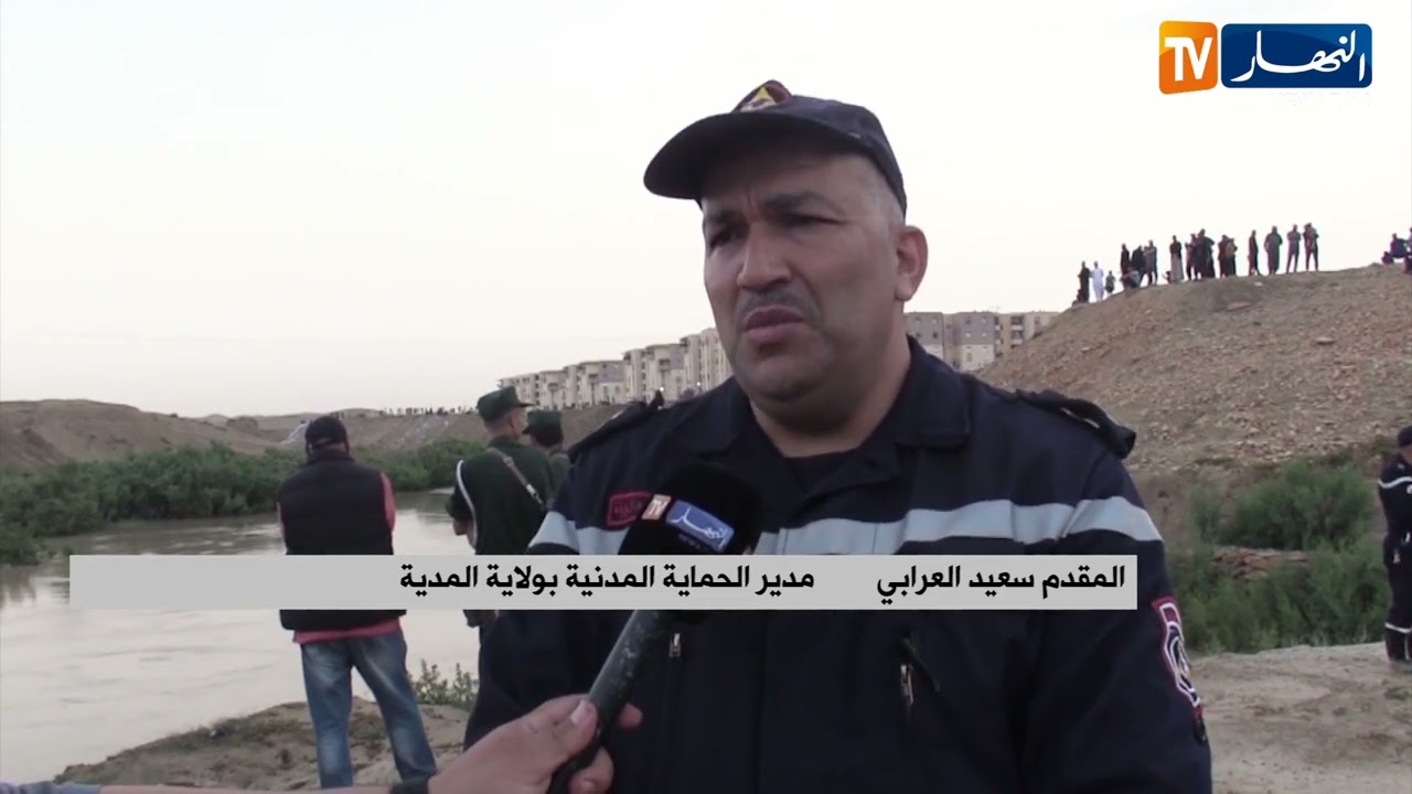 المدية : إنتشال جثة الطفل المفقود بمجرى واد الشلف بقصر البخاري