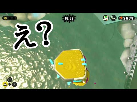 速報「インククリーナー空を飛ぶ」【スプラトゥーン2バグ】【splatoon2 glitch】【小ネタ】