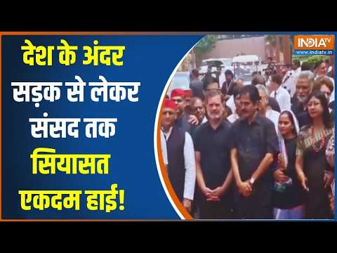Jantar Mantar Protest: सड़क से लेकर संसद तक सियासत हाई... विपक्ष का Black Day, आगे क्या?