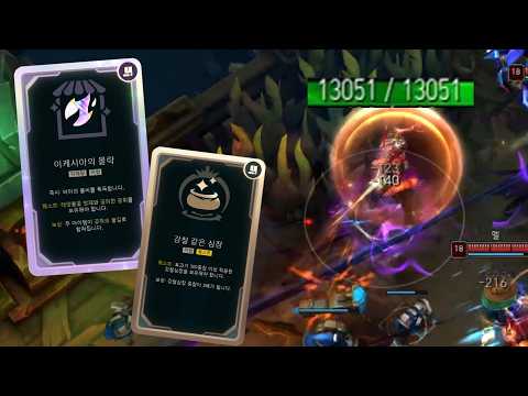 Insanely strong Shen