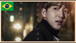 Korean Movie | CLOSE MY EYES (2017) ENGSUB
