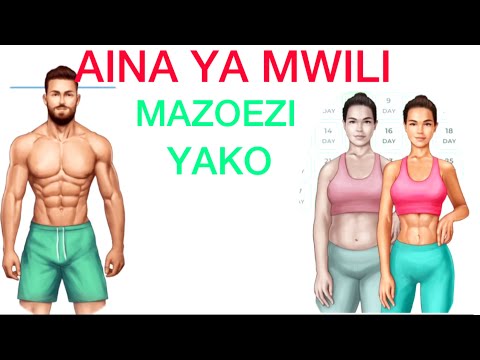 Video: Workout Inapaswa Kudumu Kwa Muda Gani Kwenye Mazoezi?