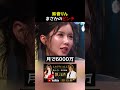 【LAST CALL】鈴音りんまさかのピンチ