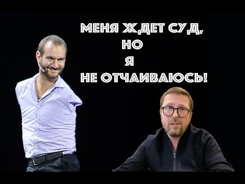 Video: Nick Vuychich: Vidio Sam 3-metarske Demone U Hotelskoj Sobi - Alternativni Pogled