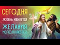 Какие молитвы прочитать в крещенскую ночь?