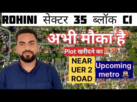 DDA PLOTS ROHINI SECTOR 35! SALE-PURCHASE! BANK LOAN FACILITY! LIASION ...