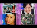 [2000年代CM] 上戸彩 「オロナミンC」「少年サンデー」「SoftBank」「ロッテ爽」「ソフィーナ」「損保保険ジャパン」など