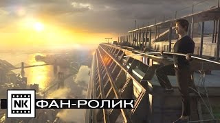 Прогулка 2015 | Фан-ролик Николая Курбатова | Трейлер 2015 русский Прогулка 2015 | Фан-ролик Николая Курбатова | Трейлер 2015 русский