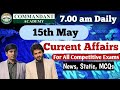 Daily Current Affair I 15th May I For All Competitive Exams