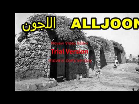 الفيديو الشامل لجميع قرى جنين