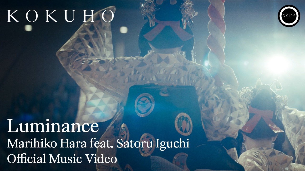 “Luminance” Official Music Video