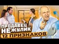 Какие квартиры покупать МОЖНО. Как понять, что вас не обманут?